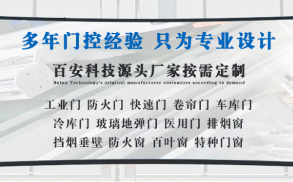 塔城明日谷雨|百安科技愿您拥有美好心情